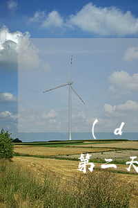 當(dāng)天還款為什么有1逾期(逾期第二天就還了)