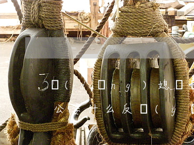 當(dāng)媳婦說(shuō)要離婚公婆什么反應(yīng)(公婆離婚后兒媳婦該怎么做)