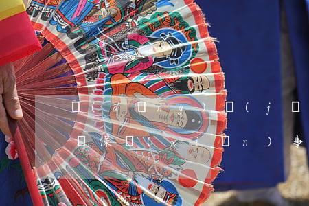 當(dāng)機(jī)動(dòng)車保險(xiǎn)事故發(fā)生后應(yīng)該怎么處理
