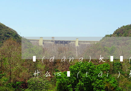 當(dāng)欠債無(wú)力償要保持什么心態(tài)（欠錢無(wú)力償還的小說(shuō)）