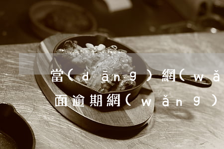 當(dāng)網(wǎng)貸信用卡全面逾期（網(wǎng)貸信用卡全面逾期前心理）