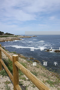 當事人逾期不繳納罰款的可以每日-當事人逾期不繳納罰款的可以每日罰款嗎