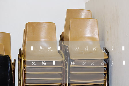 當兵欠網(wǎng)貸會有記錄嗎(當兵前欠的網(wǎng)貸后被法院起訴怎么辦)
