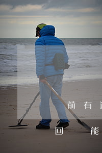 當前有逾期能辦理二次抵押嗎（信用卡逾期兩回還能抵押貸款嗎）