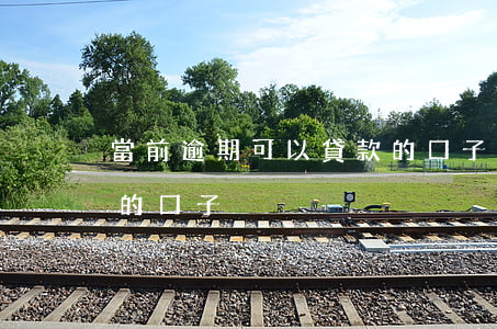 當前逾期可以貸款的口子(當前逾期還能下款的口子)