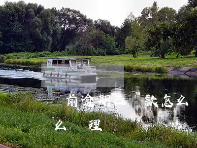 當前逾期已還款怎么辦(正常還款顯示逾期怎么處理)