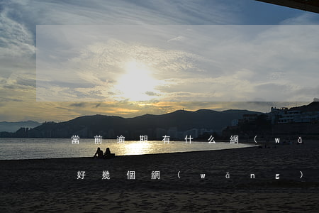 當前逾期有什么網(wǎng)貸下款(逾期好幾個網(wǎng)貸還有什么口子能下款的)