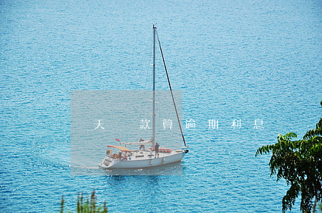 當天還款算逾期利息嗎（當天還款算逾期）