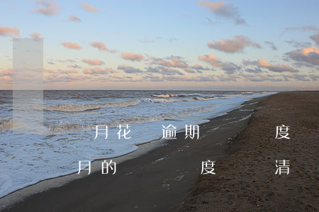 當月花唄逾期臨時額度還會來么-花唄上個月的臨時額度沒還清這個月還會有嗎