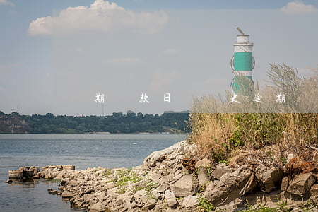 當期還款日無歷史逾期(還款日逾期幾天)