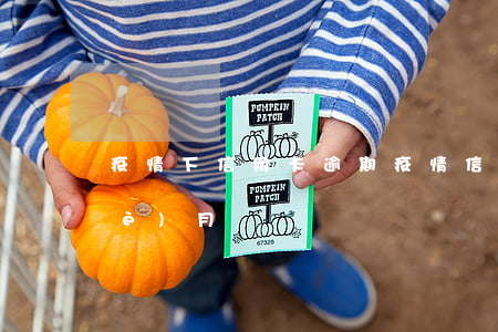 疫情下信用卡逾期（疫情信用卡逾期3個(gè)月）