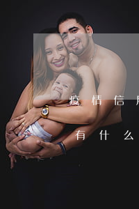 疫情信用卡不還有什么后果(疫情信用卡不還有什么后果)
