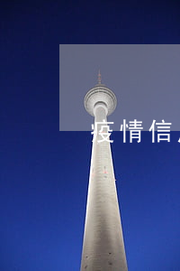疫情信用卡逾期的人多嗎
