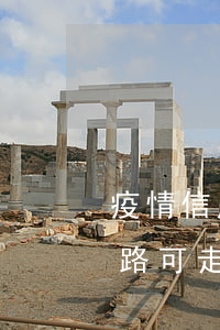 疫情信用卡逾期銀行不給協(xié)商，無路可走-疫情期信用卡逾期協(xié)商無果