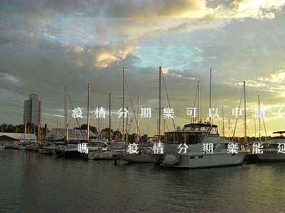 疫情分期樂可以申請(qǐng)延期還款嗎-疫情分期樂能延期嗎