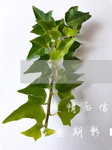 疫情后信用卡逾期影響征信嗎 疫情后信用卡逾期影響征信嗎上海