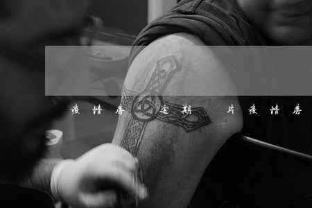 疫情房貸逾期圖片(疫情房貸逾期圖片)