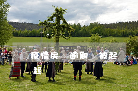 疫情房貸逾期會被起訴嗎(疫情房貸逾期銀行起訴)