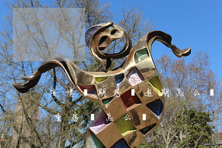 疫情時期房貸逾期怎么辦(疫情嚴(yán)重房貸怎么辦)