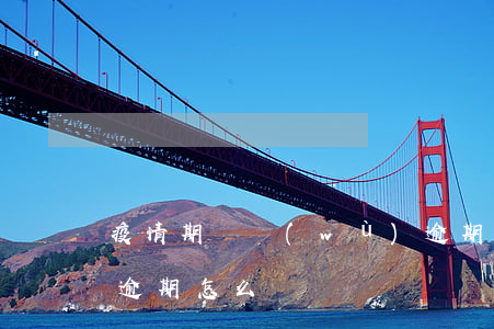 疫情期債務(wù)逾期還款(疫情影響還款逾期怎么辦)