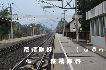 疫情期好幾個網(wǎng)貸都逾期該怎么辦-疫情期好幾個網(wǎng)貸都逾期該怎么辦呢
