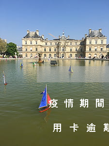 疫情期間信用卡利息怎么回來 因疫情導致信用卡逾期利息不給減免怎么辦