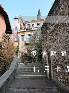 疫情期間信用卡是不是可以逾期-疫情期間信用卡是不是可以逾期了