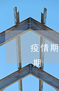 疫情期間信用卡逾期免息(疫情影響信用卡逾期)