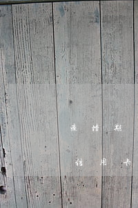 疫情期間信用卡逾期利息怎么算-疫情期間信用卡逾期利息怎么算的