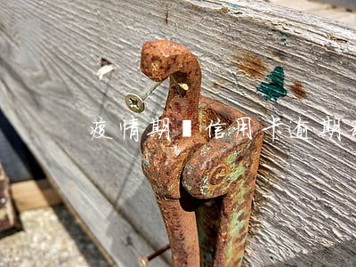 疫情期間信用卡逾期利息(疫情 信用卡逾期)