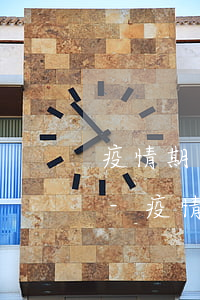 疫情期間信用卡還不上怎么協(xié)商-疫情期間信用卡還不上怎么協(xié)商延期