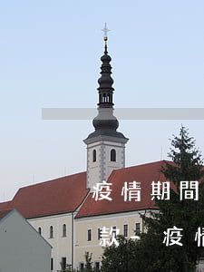 疫情期間信貸逾期不答應協(xié)商還款-疫情期間信貸逾期不答應協(xié)商還款怎么辦