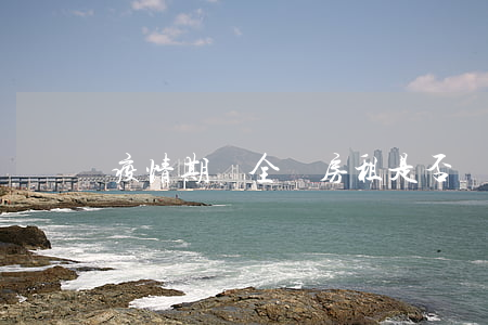 疫情期間全國房租是否減免