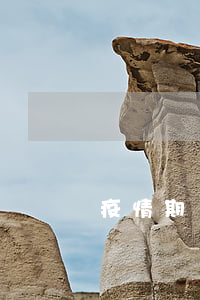 疫情期間如何解決借款合同糾紛