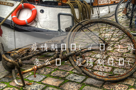 疫情期間導(dǎo)致信用卡逾期,被起訴怎么辦-疫情期間導(dǎo)致信用卡逾期,被起訴怎么辦呢