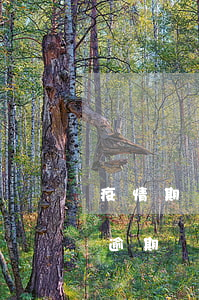 疫情期間房貸還款逾期-疫情期間房貸還款逾期