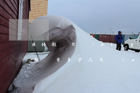 疫情期間欠網(wǎng)貸怎么處理(疫情期間有多少人欠網(wǎng)貸)
