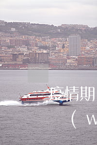 疫情期間欠網(wǎng)貸還不上怎么辦(網(wǎng)貸因疫情逾期了暫時還不上怎么辦)