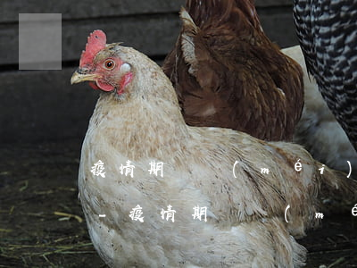 疫情期間沒(méi)有收入信用卡逾期了-疫情期間沒(méi)有收入信用卡逾期了怎么辦