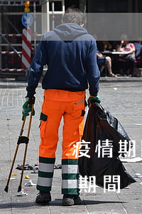 疫情期間法院可以凍結嗎(人民法院關于疫情期間)
