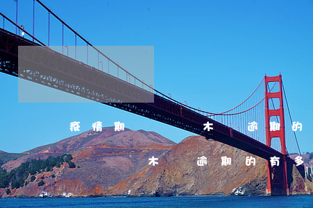 疫情期間烏魯木齊逾期的有多少人-疫情期間烏魯木齊逾期的有多少人員
