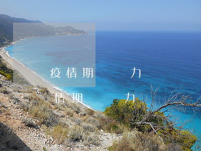 疫情期間無力償還債務(wù)怎么處理（疫情期間無力償還債務(wù)）