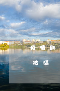 疫情期間的信用卡逾期收費(fèi)(疫情被隔離信用卡逾期)