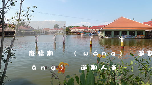 疫情期間網(wǎng)貸逾期人群(網(wǎng)貸逾期人多嗎)