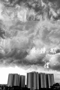 疫情期間網(wǎng)貸逾期還不上如何處理-疫情期間網(wǎng)貸逾期了暫時(shí)還不上怎么辦