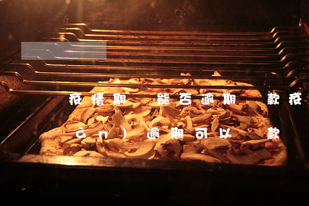 疫情期間能否逾期還款(疫情期間出現(xiàn)逾期可以貸款嗎)