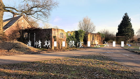 疫情期間虛假宣傳怎么處罰