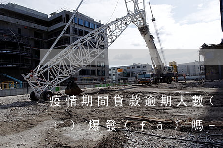 疫情期間貸款逾期人數(shù)會(huì)爆發(fā)嗎-疫情期間貸款逾期會(huì)上征信嗎
