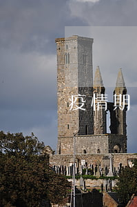 疫情期間逾期可以征信異議(征信逾期有異議)
