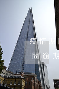 疫情期間逾期會上征信可以撒消嗎-疫情期間逾期會上征信嗎?